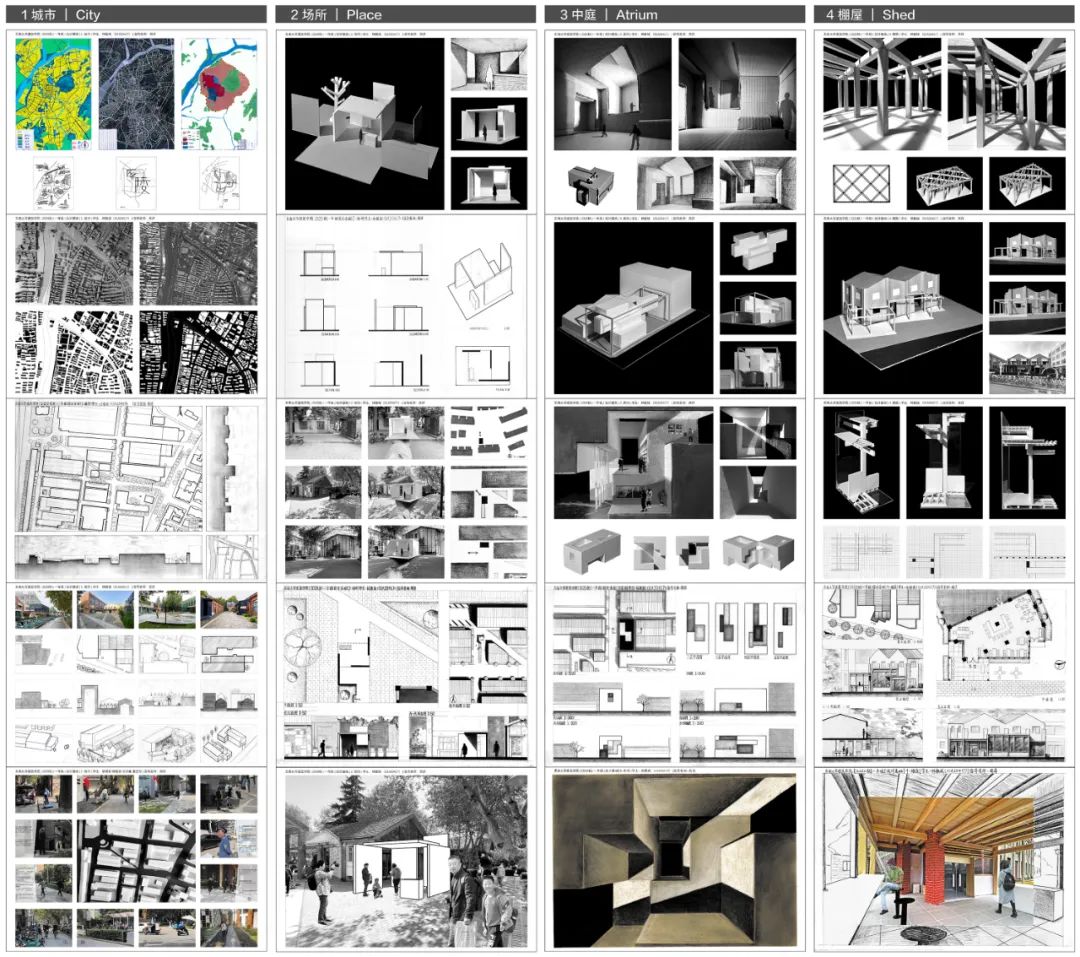 顾大庆专访｜建筑设计基础教育的“思者”与“行者”11.jpg