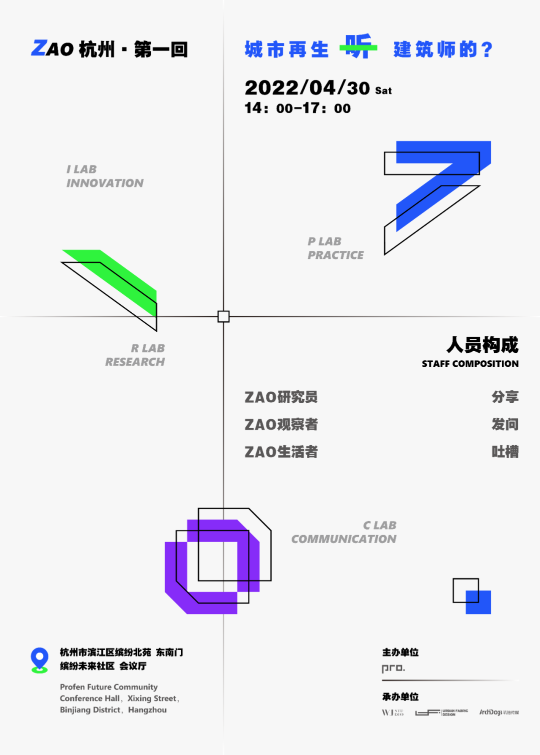 1667207059978210fqh6.png 南京小西湖,建筑师联手居民,“复活”明清街巷2.png