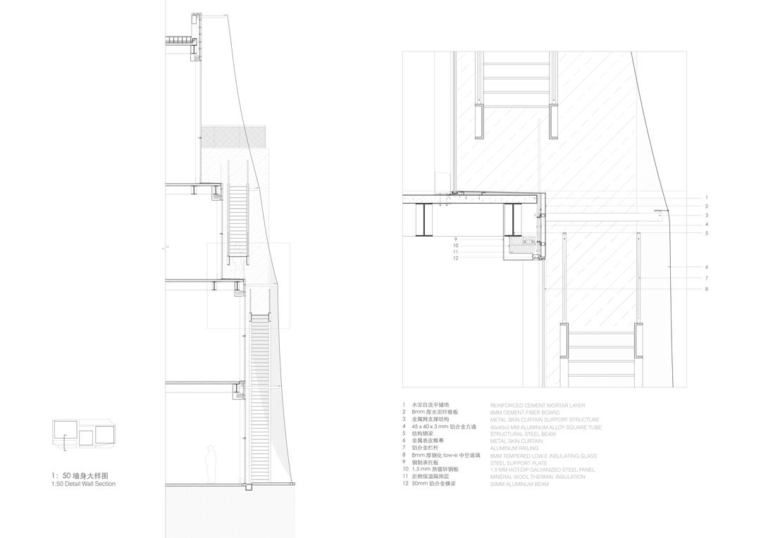 10 墙身大样图 Detail wall section 迹·建筑事务所(TAO).jpg