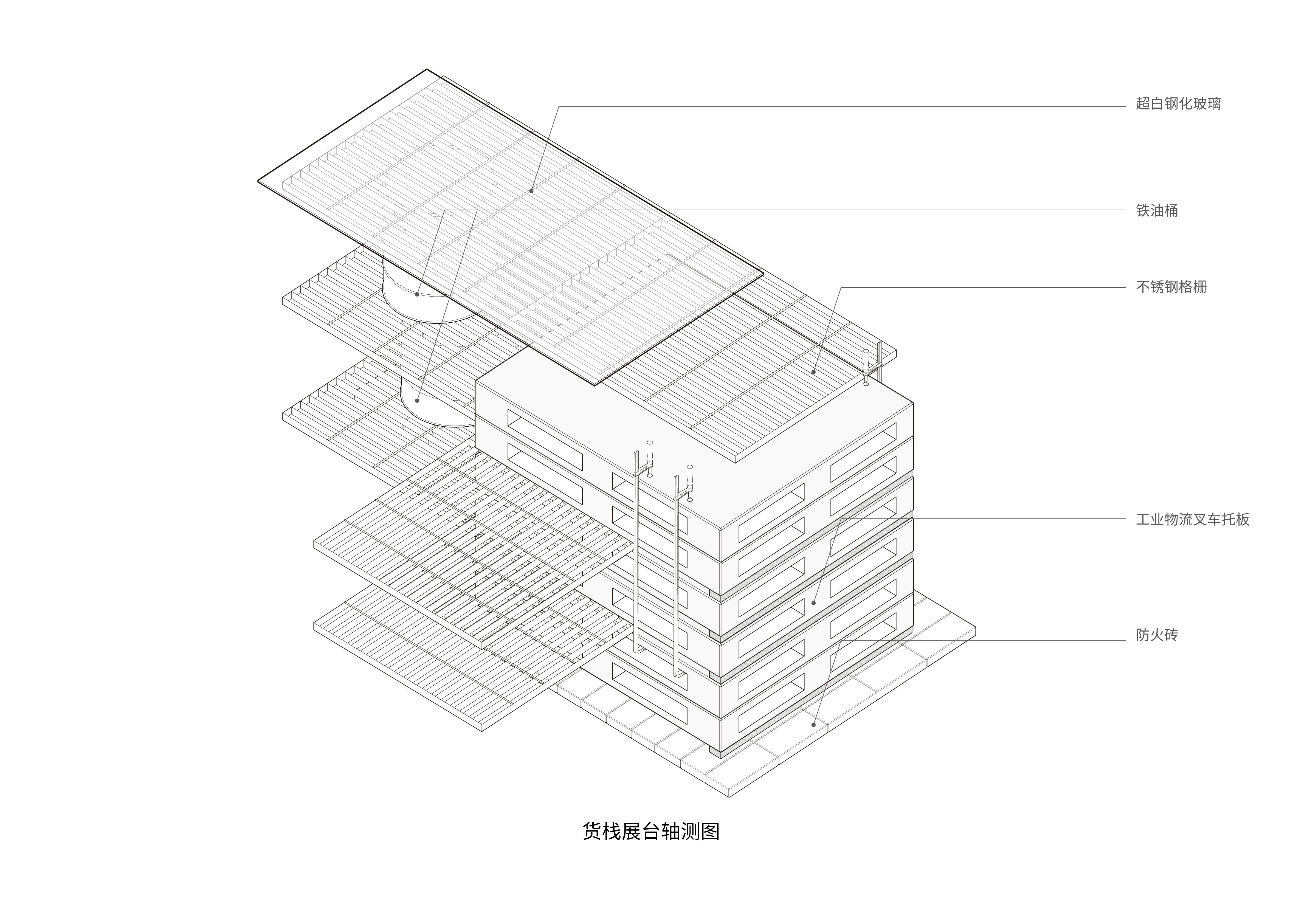 17496101307884710dM0.jpg 03 货栈展台轴测图 ©SpActrum谱观.jpg