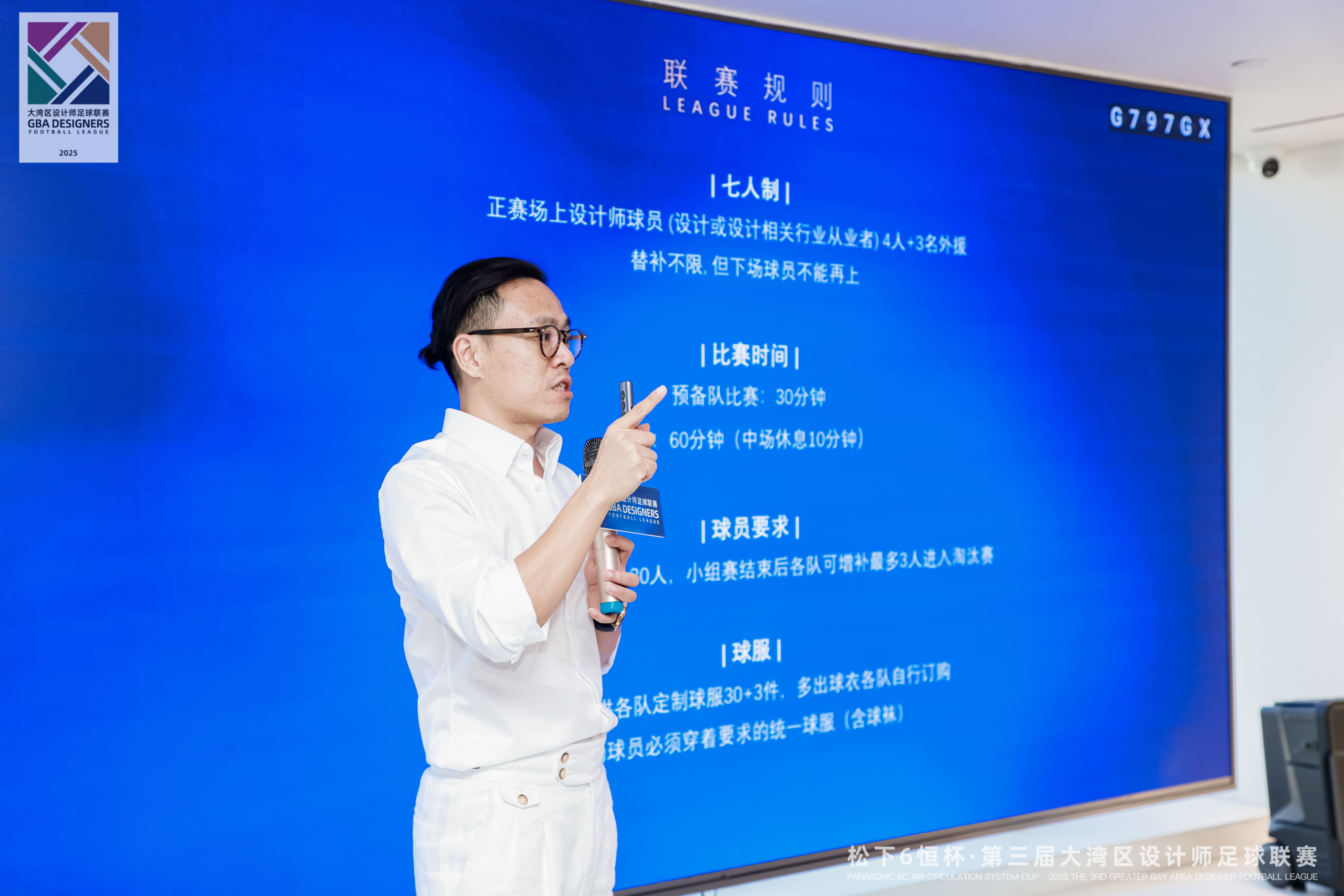 会长致辞 1.jpg