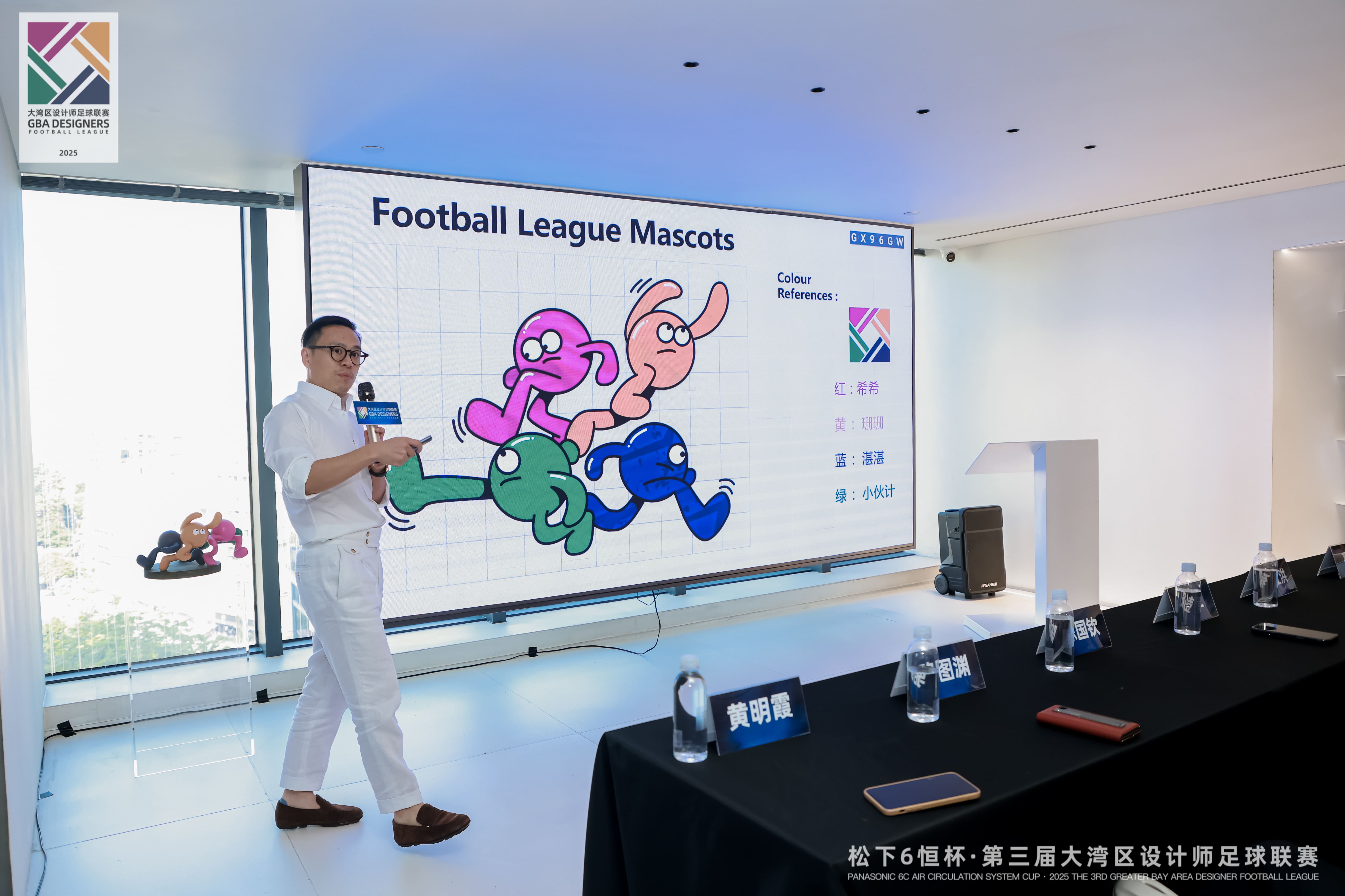 会长致辞 2.jpg