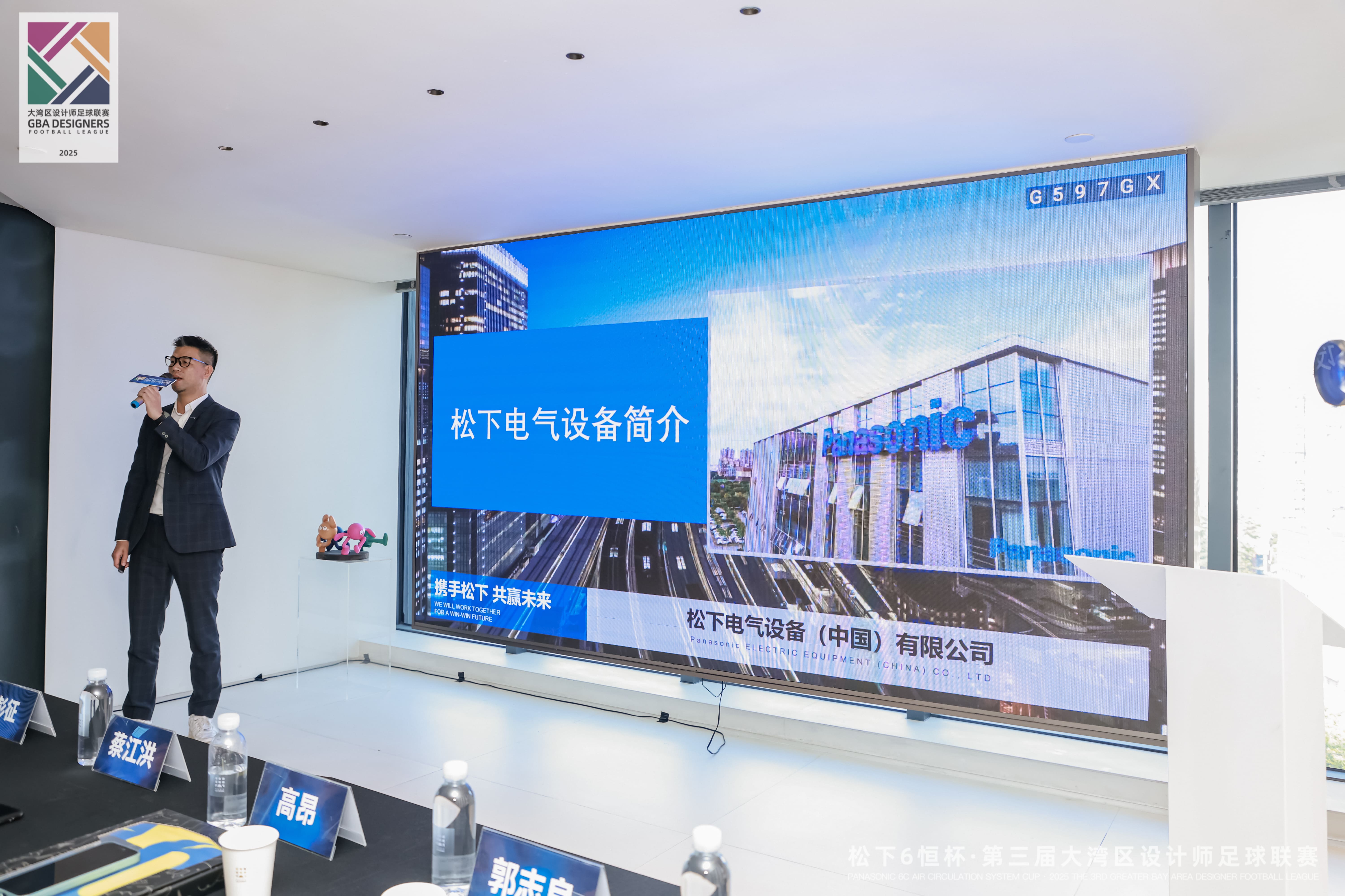 蔡部长致辞 (1).jpg