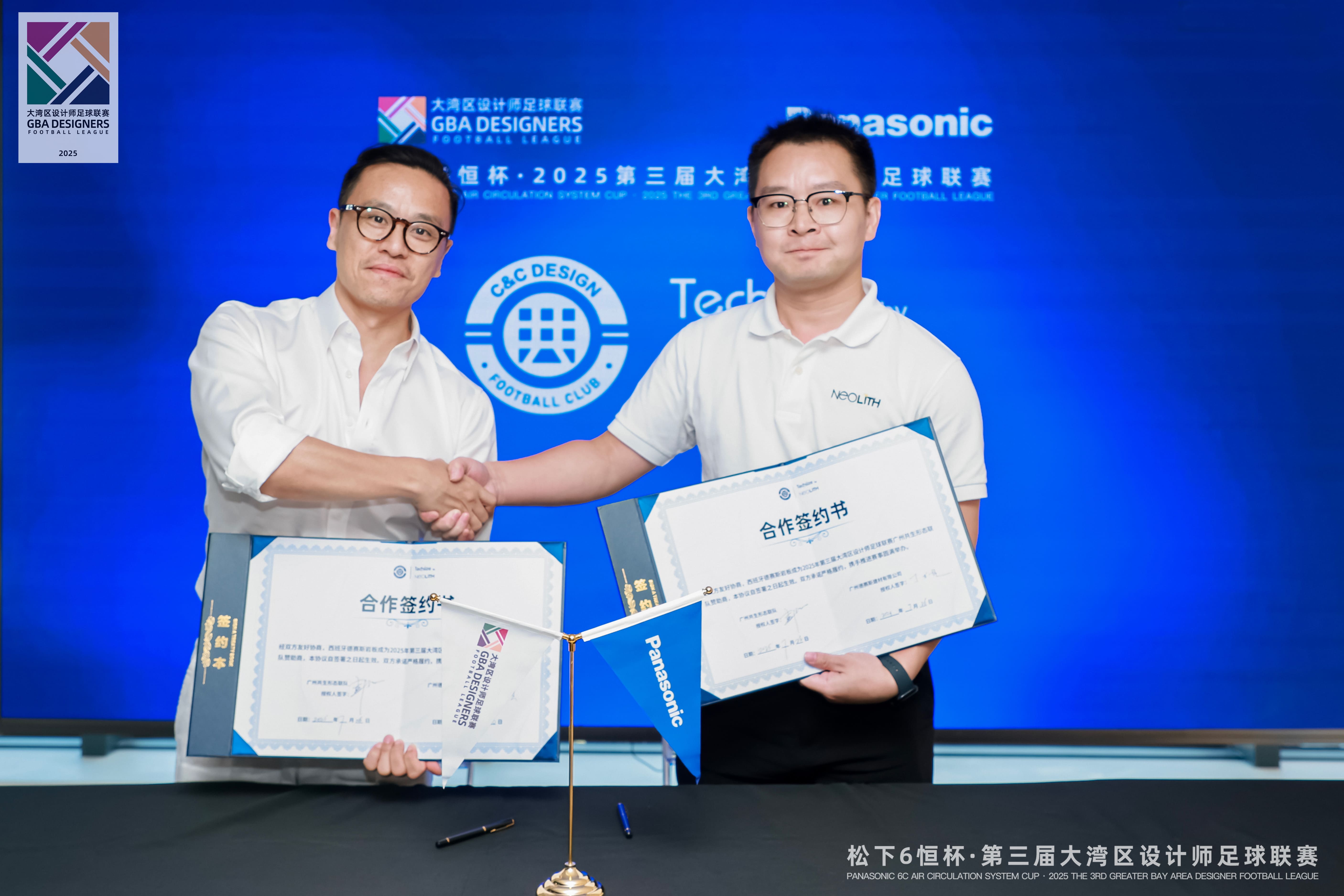 广州共生形态联队&德赛斯岩板签约.jpg