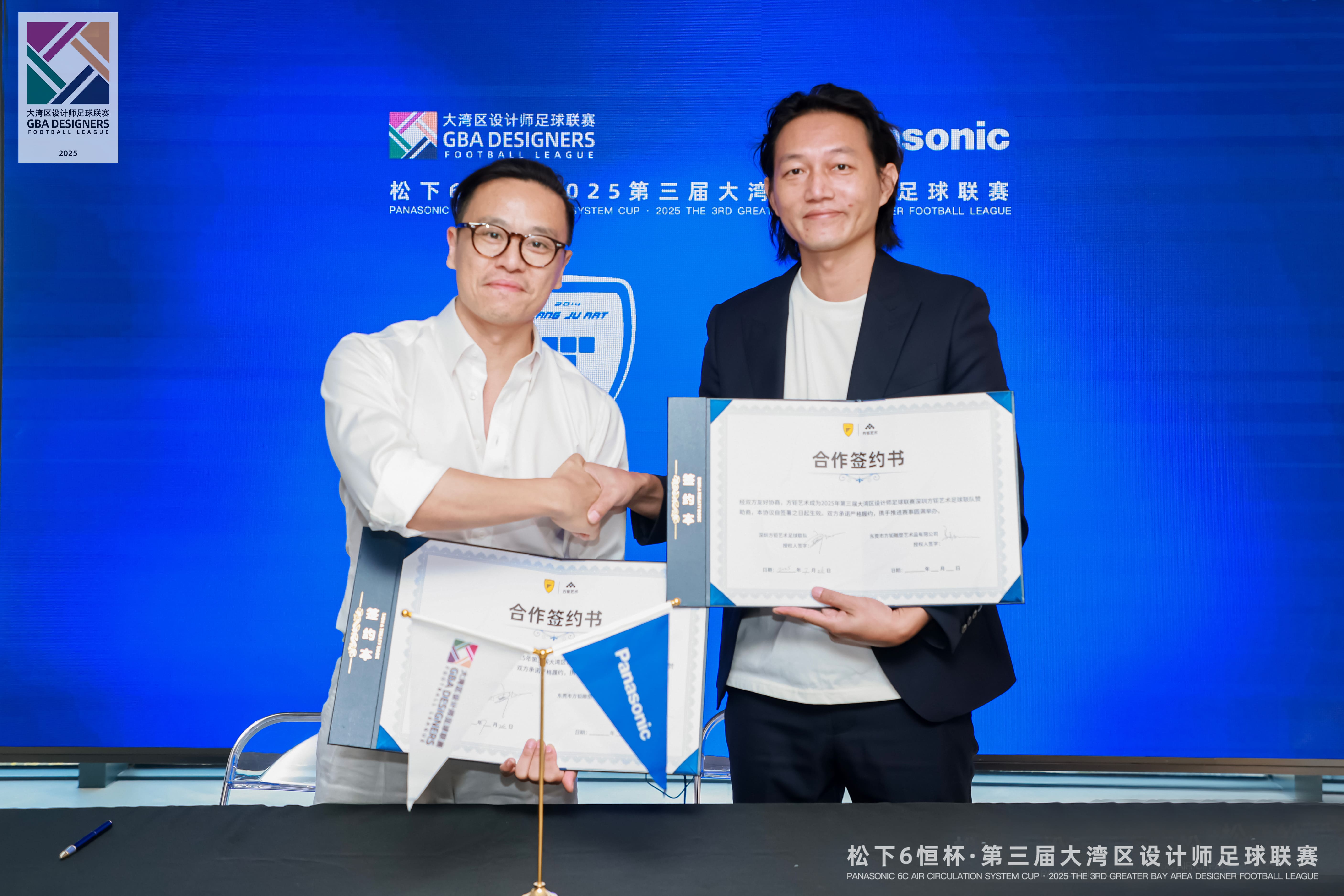 联赛组委会&方钜艺术签约.jpg
