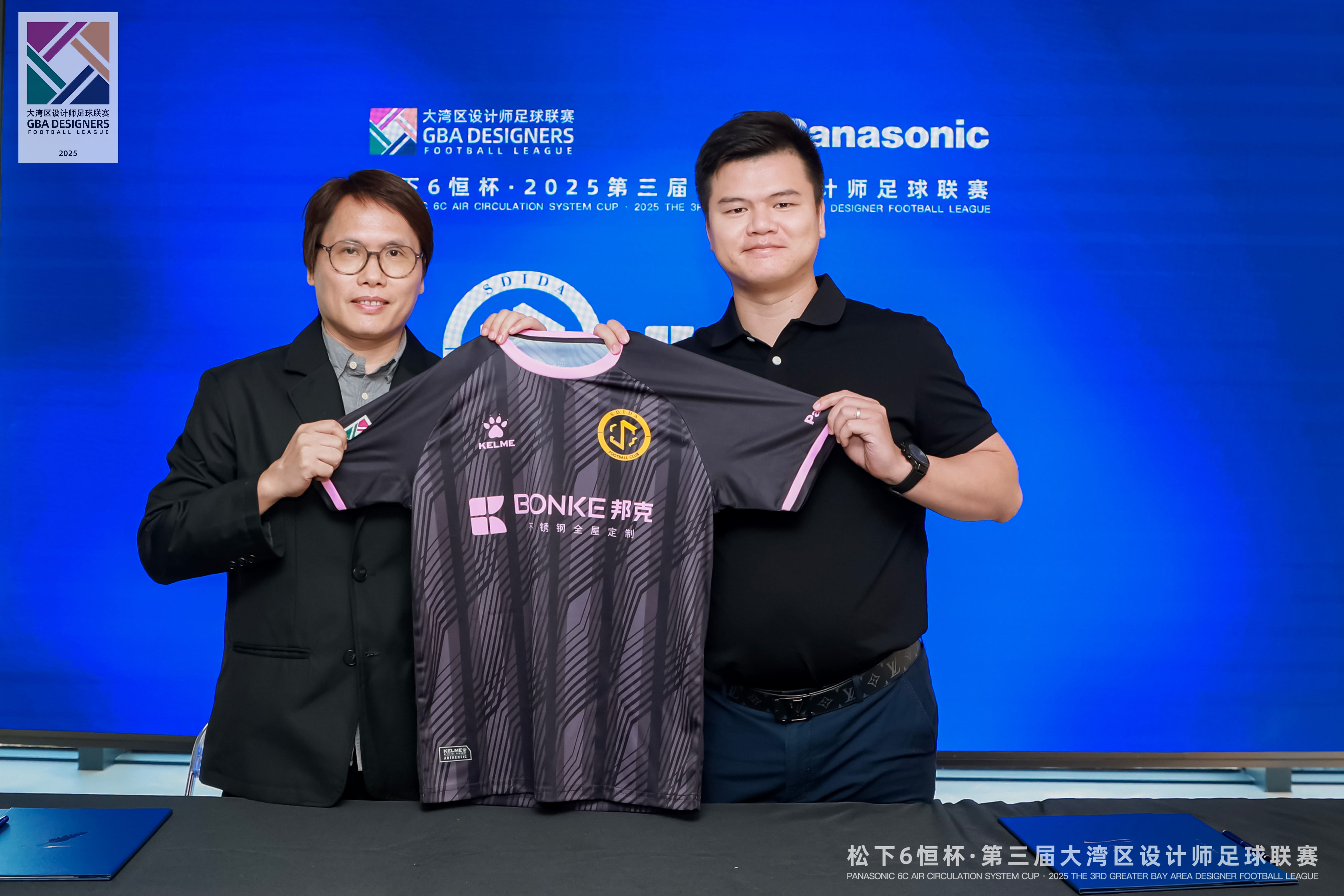 顺德室内设计师协会足球队球衣.jpg