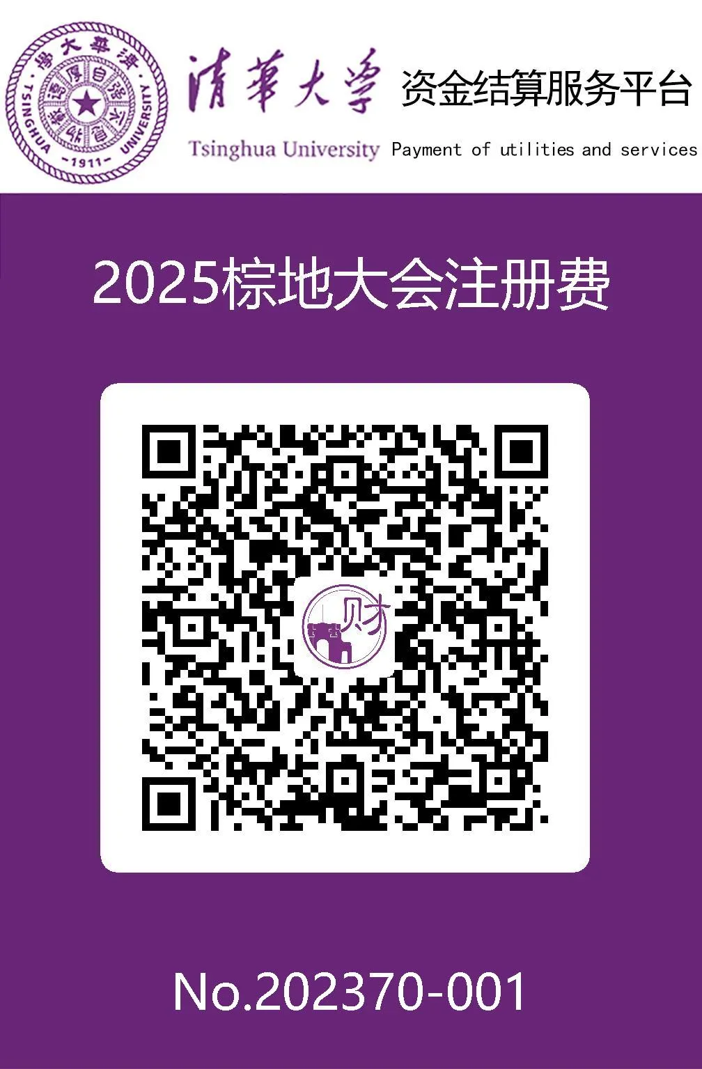Weixin Image_202508151705451.png