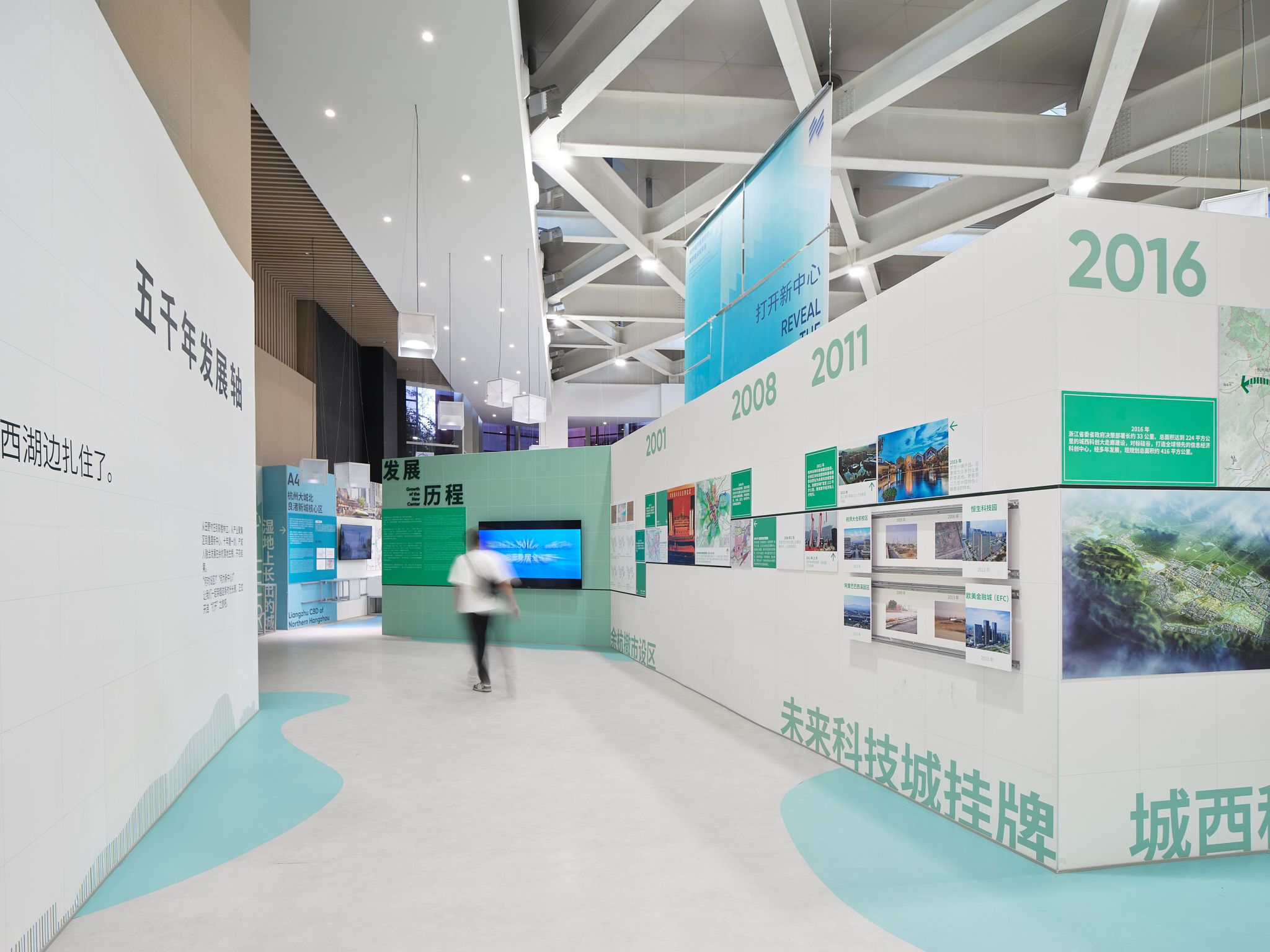 图7 发展历程板块，Growth of the New Center ©梅可嘉.jpg