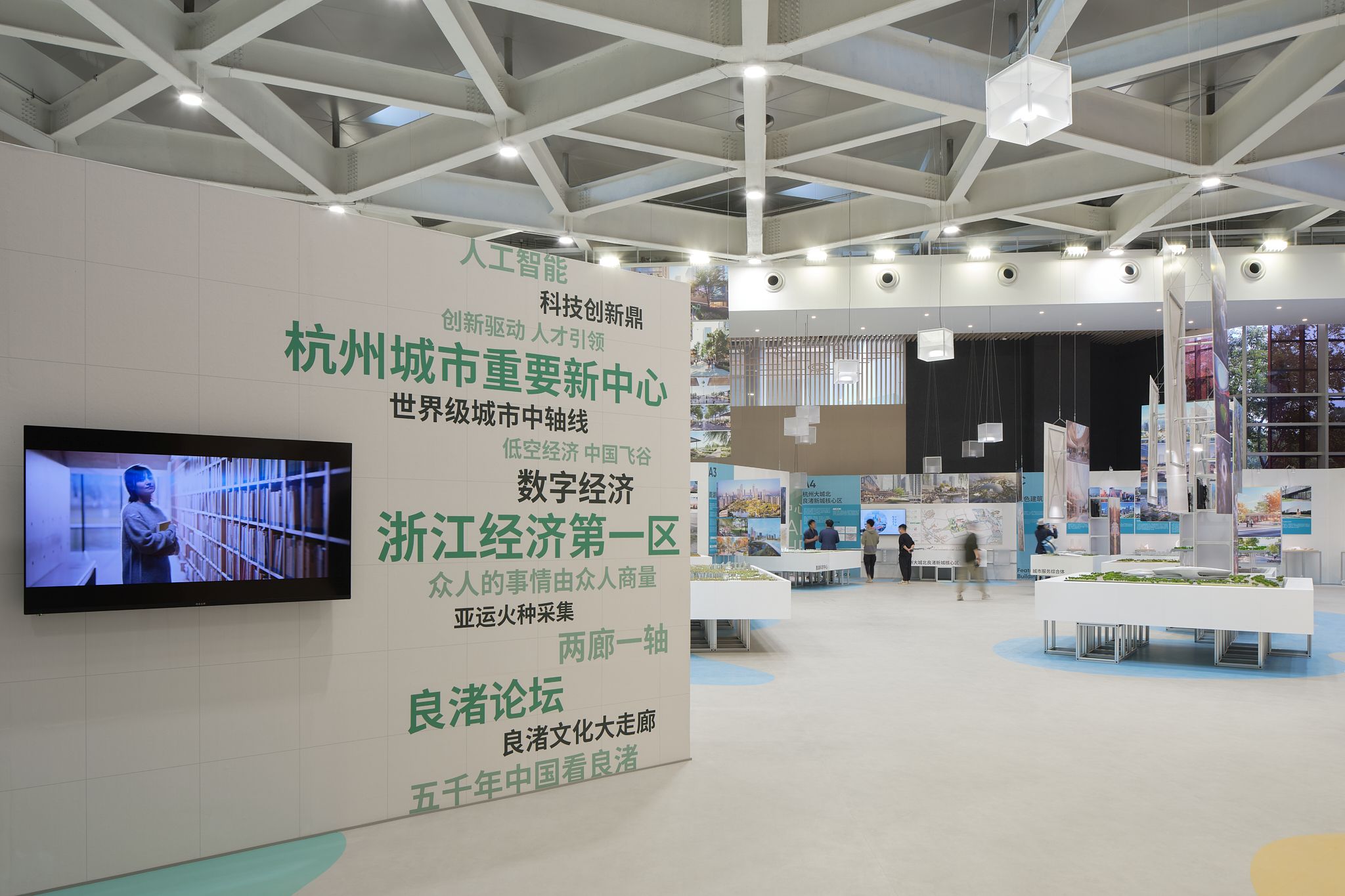 图11 共富生活板块，Living with Common Prosperity ©梅可嘉.jpg