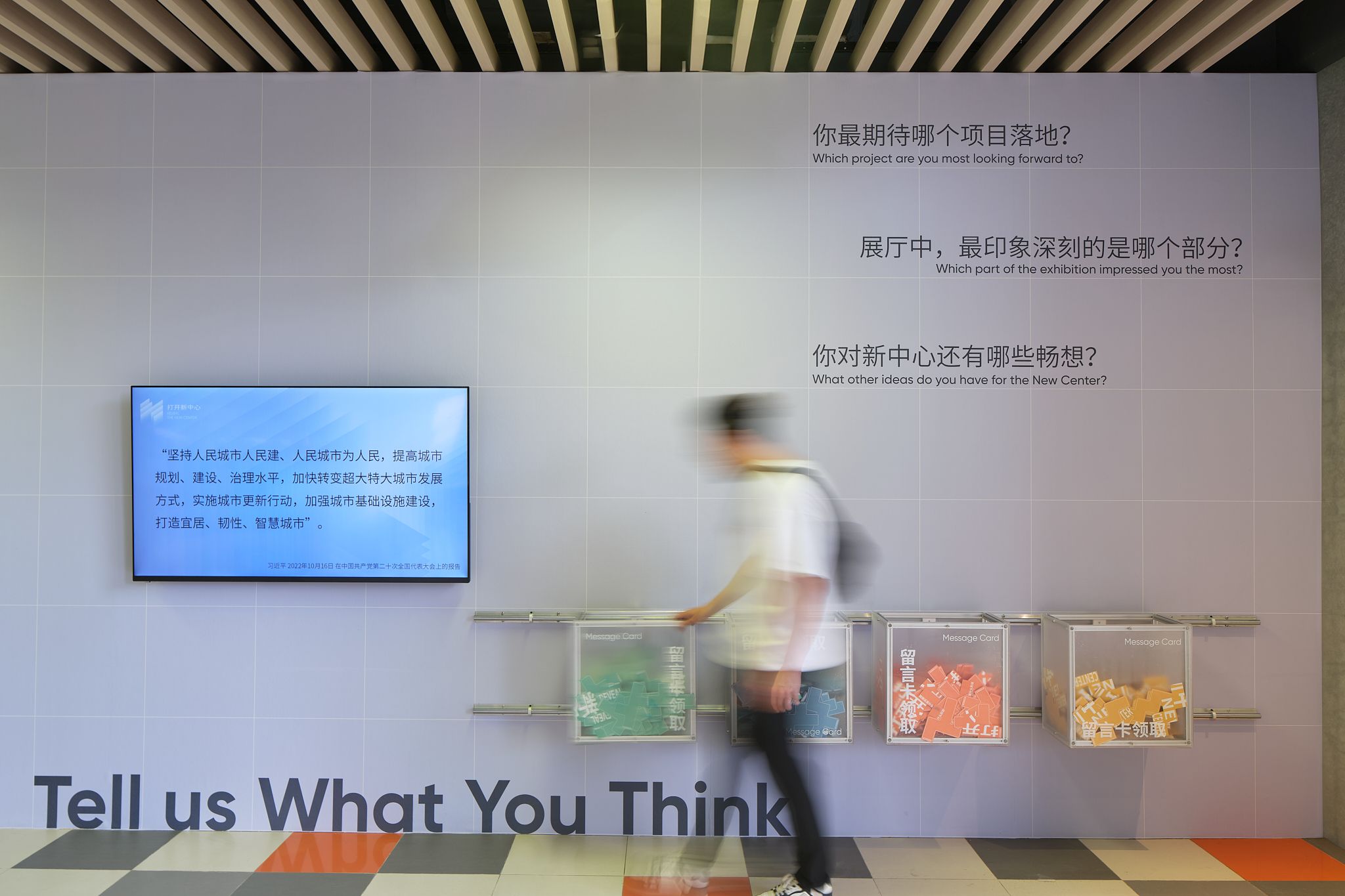 图18 大众互动，public interaction ©梅可嘉.jpg