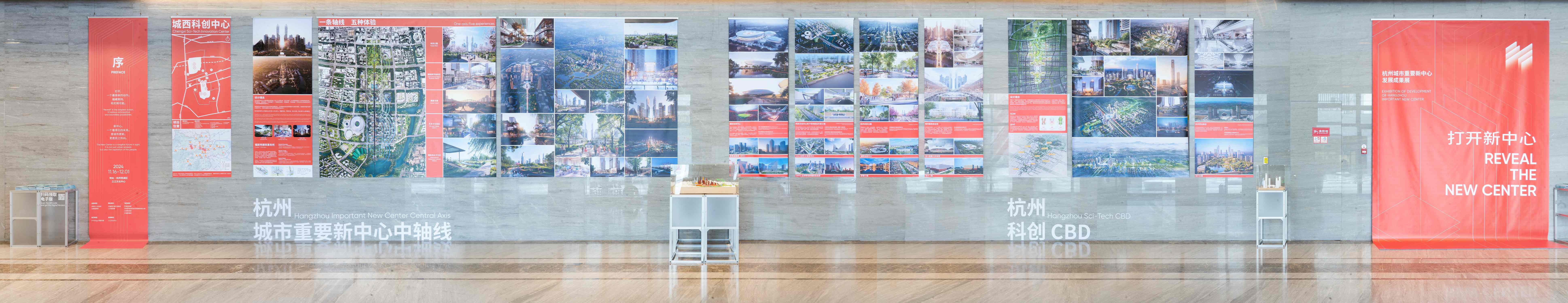 图22 “展开画卷 预见未来”主题展览长图，long photo of the themed exhibition  Scrolling up the Future  ©王一博.jpg