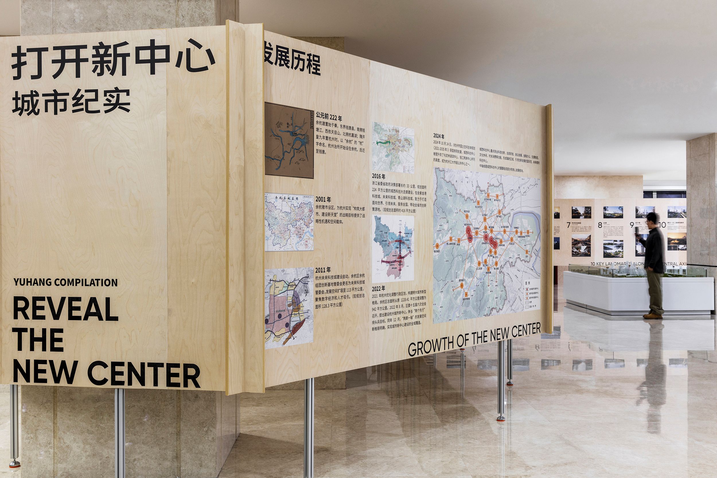 图36 交错斜叉的展墙，staggered exhibition walls © Daily建筑摄影.jpg