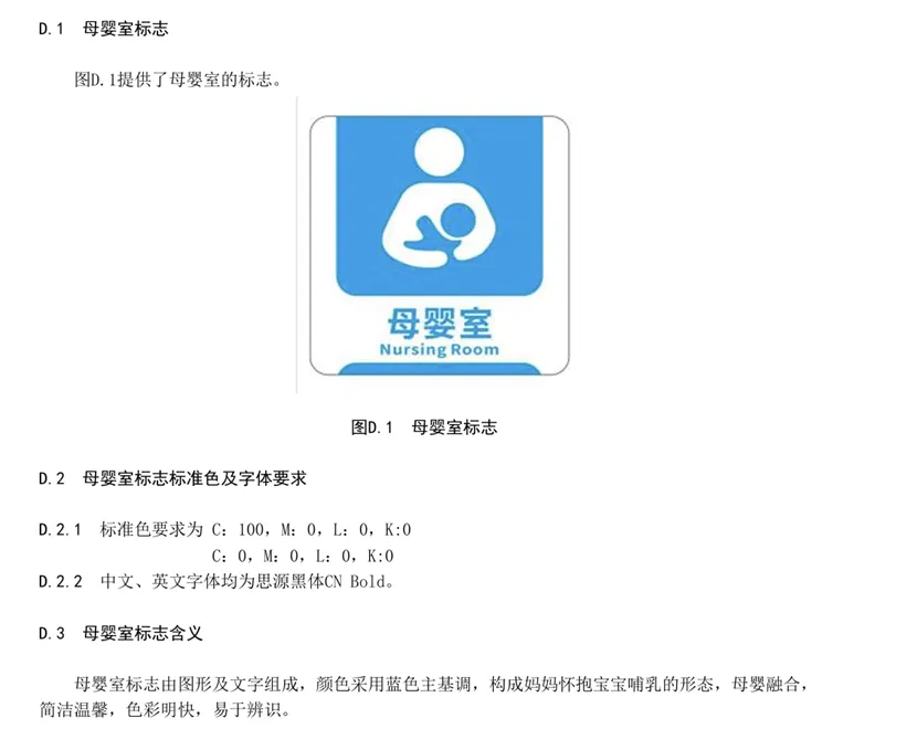 企业微信截图_17580917024619.png