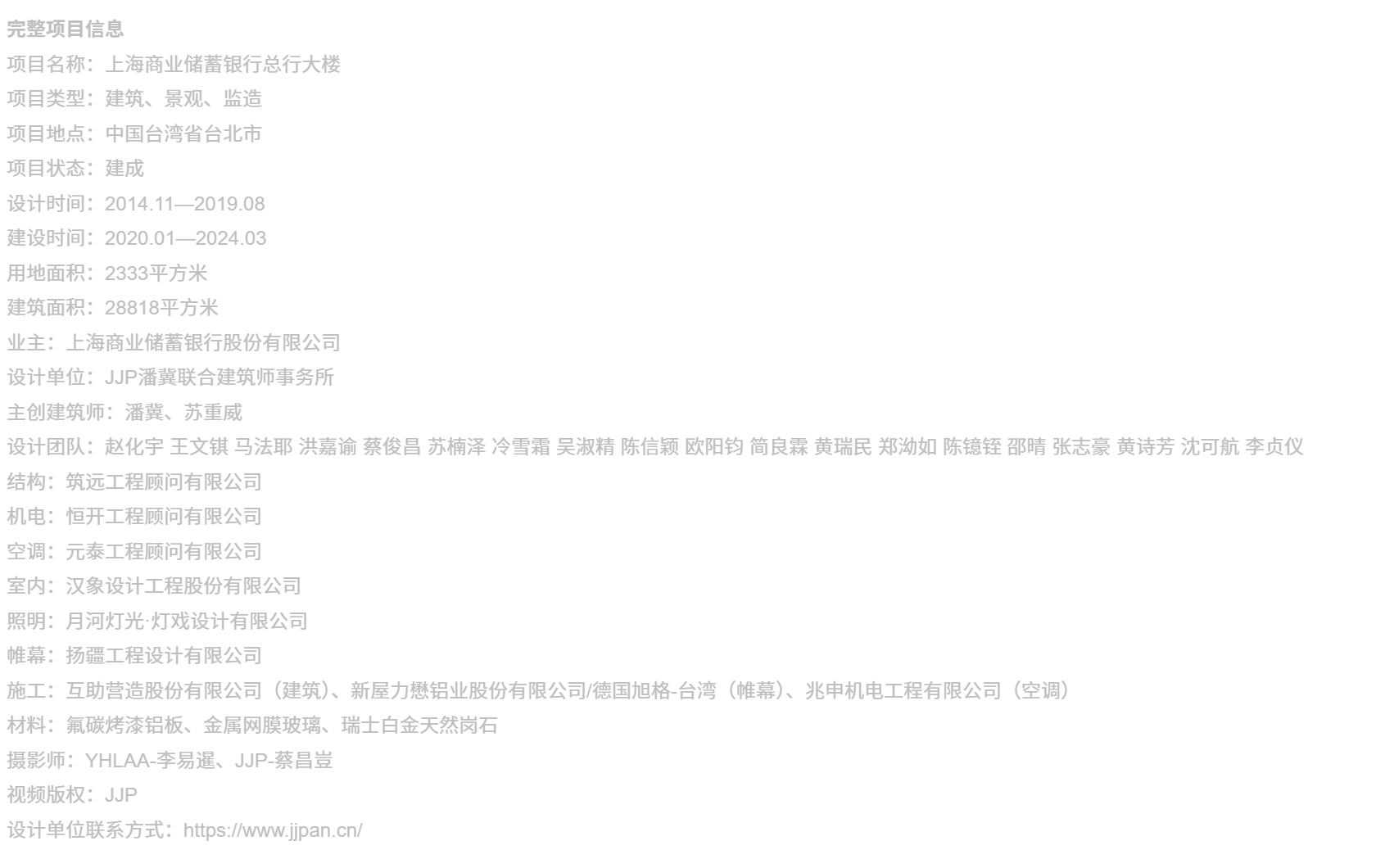Screenshot 2025-09-23 164246.png