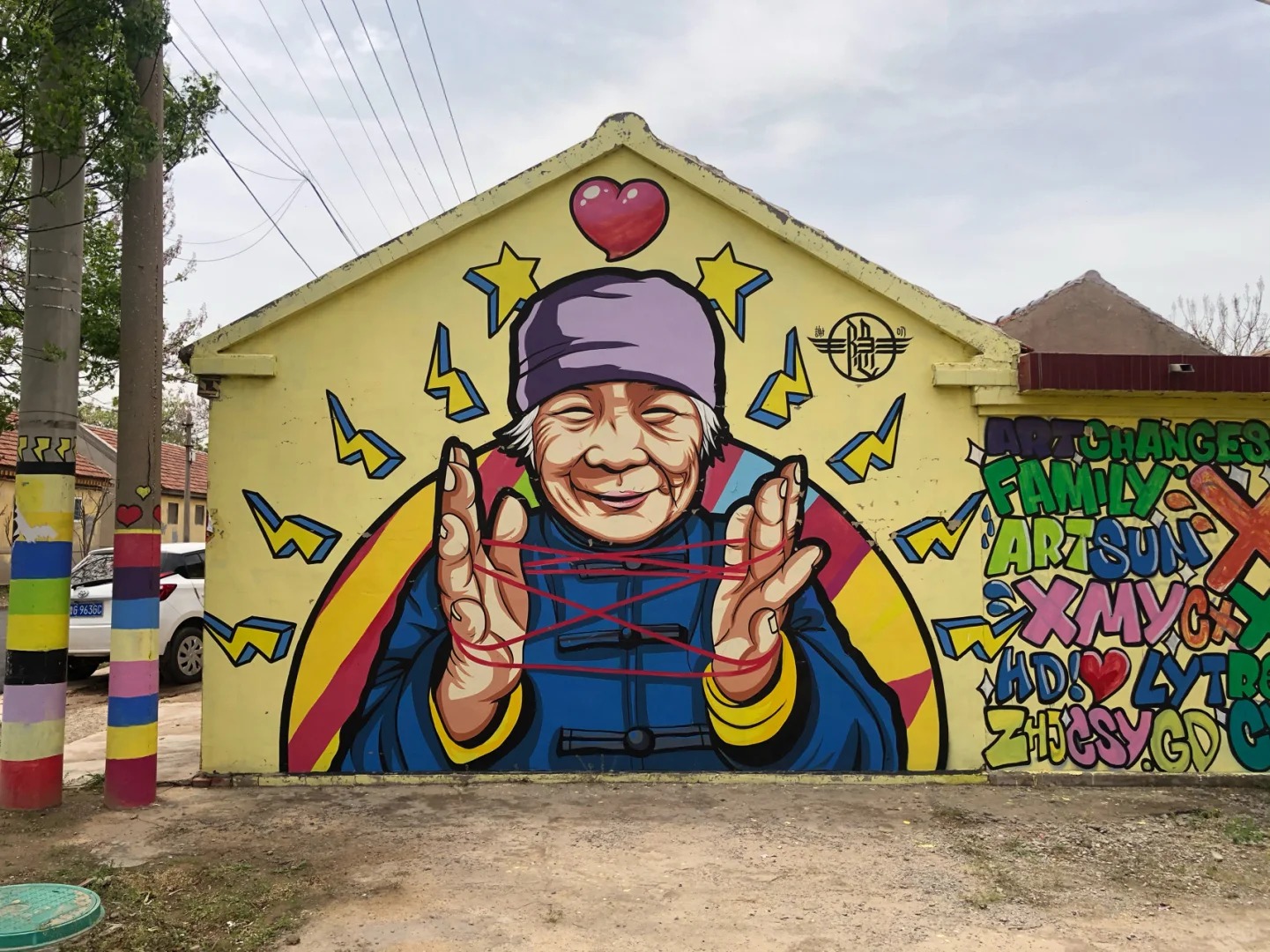 山东寿光东头村壁画村_1_Dana Wei_来自小红书网页版.jpg