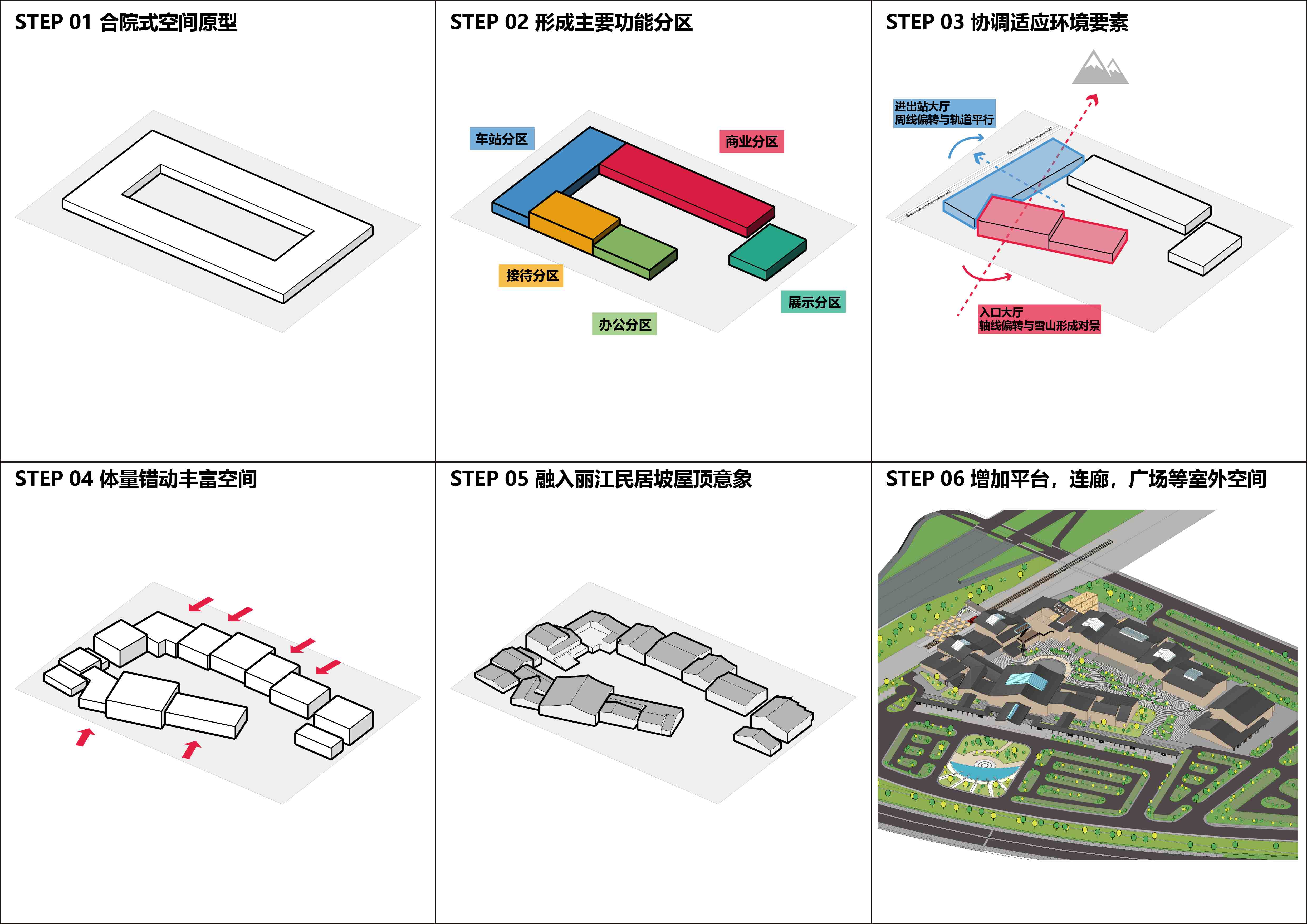 1764923706432902DtLy.jpg 05 形体生成©THAD.jpg