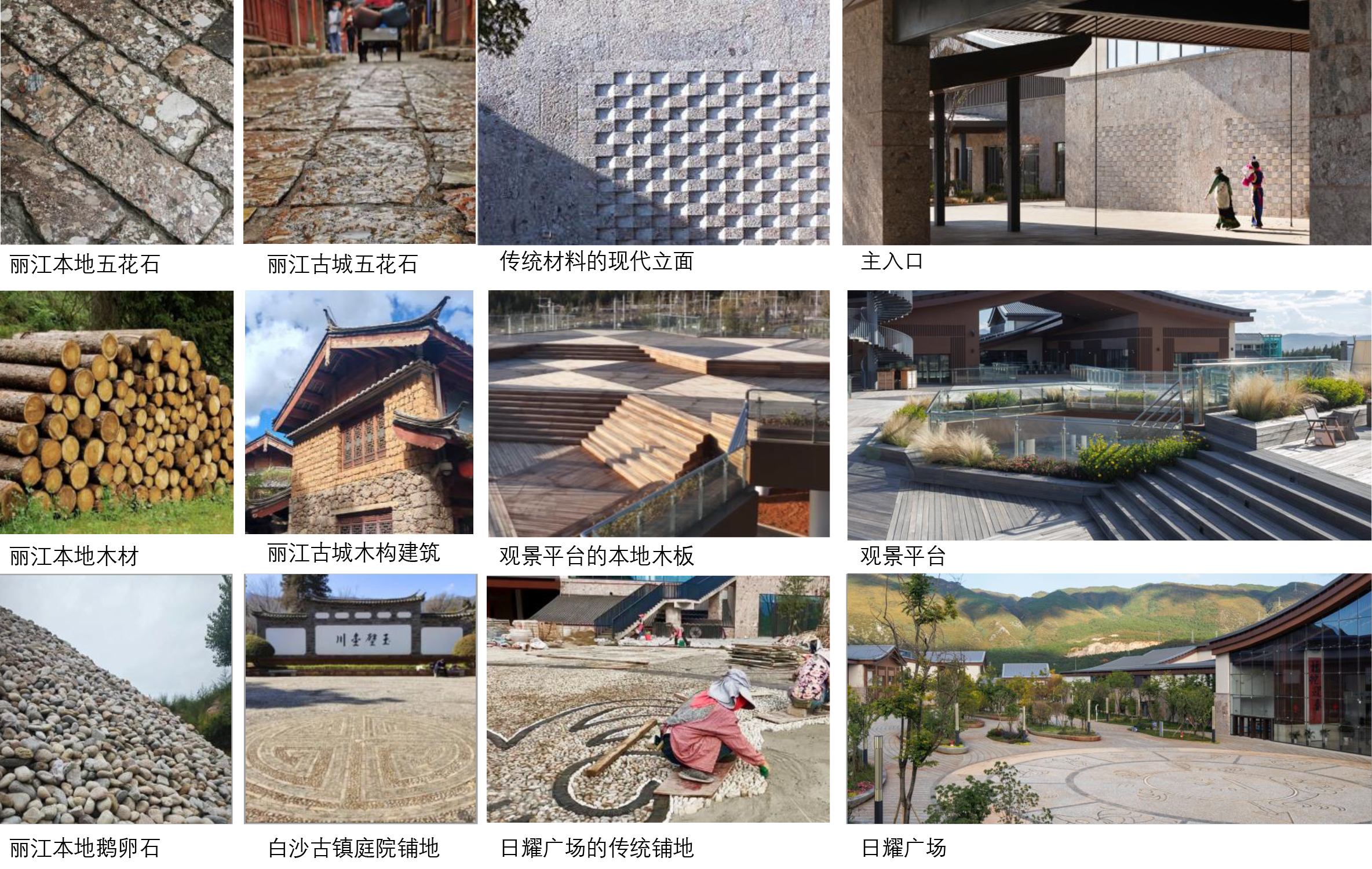 1764924273257669cHhy.jpg 16 地方材料的使用©THAD.jpg