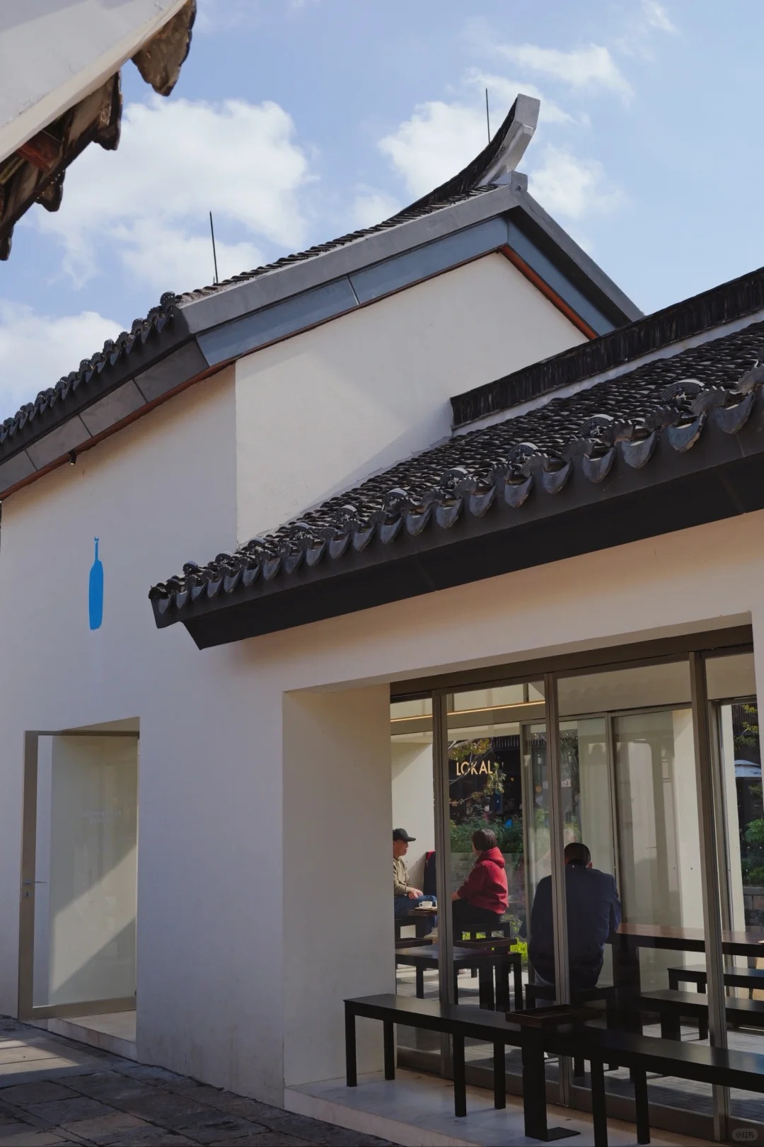 BlueBottleCoffee _ 品咖啡醇香 赏水乡美景_6_空气精灵_来自小红书网页版.jpg