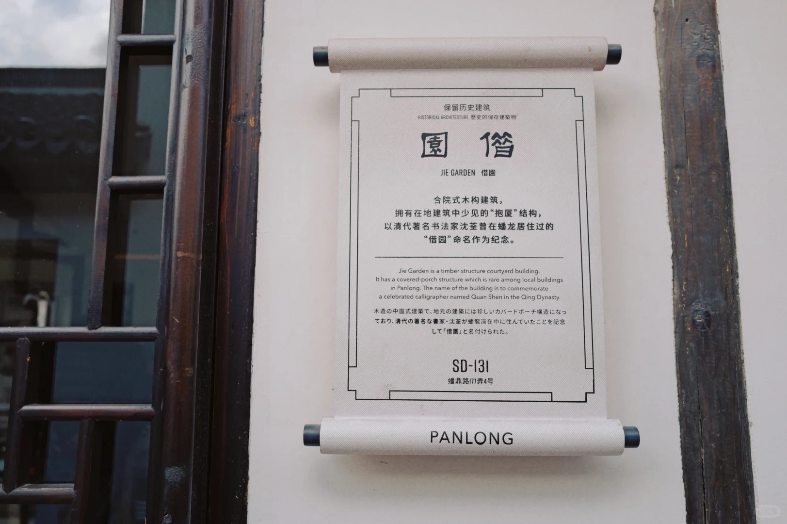 BlueBottleCoffee _ 品咖啡醇香 赏水乡美景_7_空气精灵_来自小红书网页版.jpg