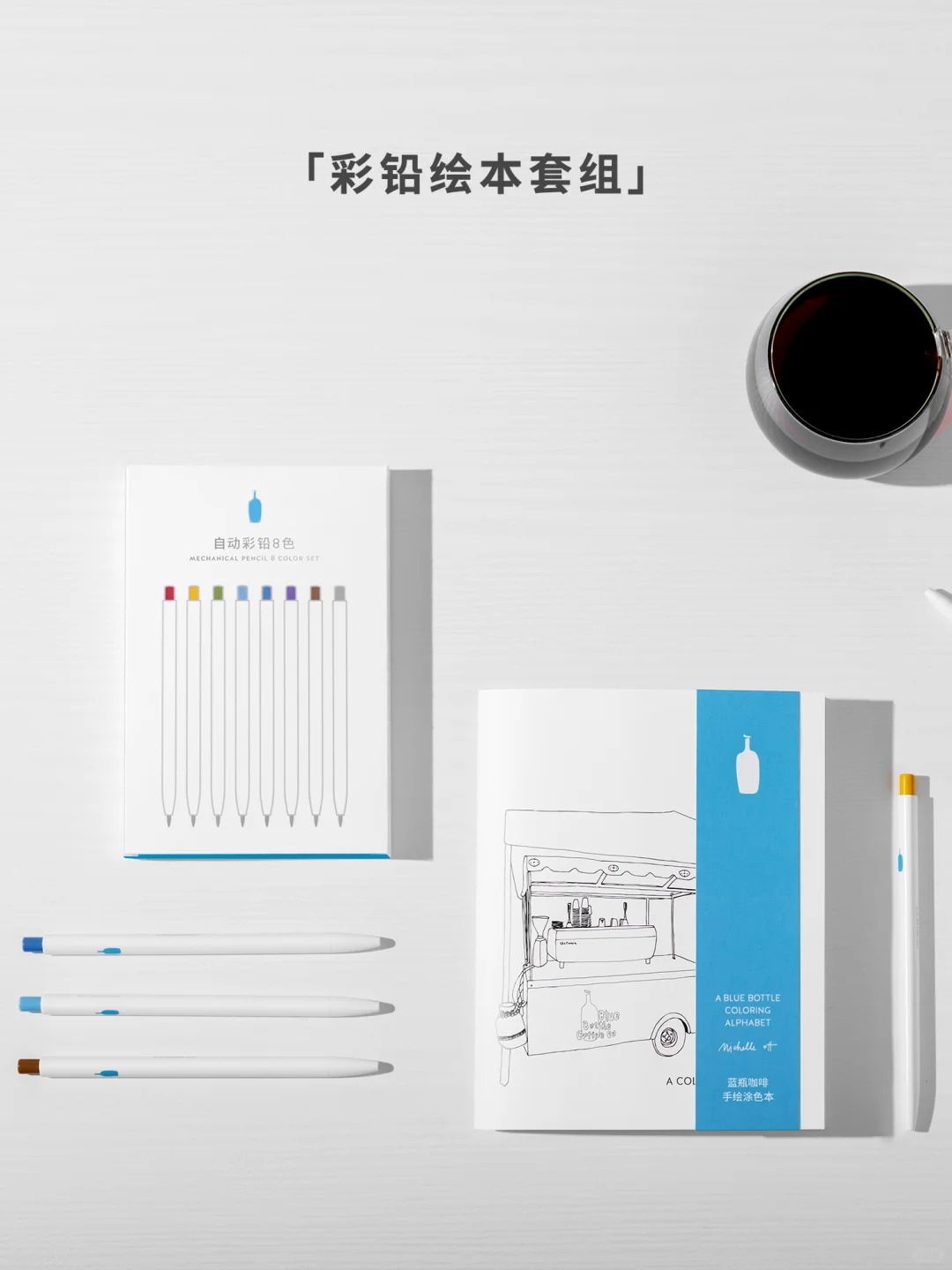 蓝瓶新店｜构筑灵感乐园_3_BlueBottleCoffee蓝瓶咖啡_来自小红书网页版.jpg