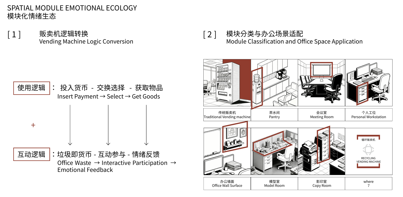 1770344273667873pRPT.png 屏幕截图 2026-01-29 164512.png