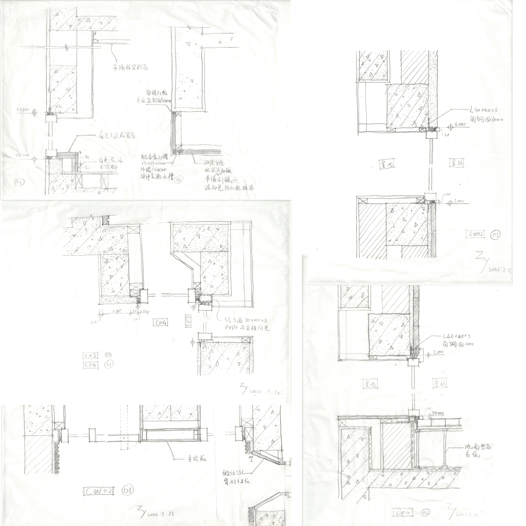 17736257883550221zaV.jpg 节点设计过程草图©也似建筑.jpg