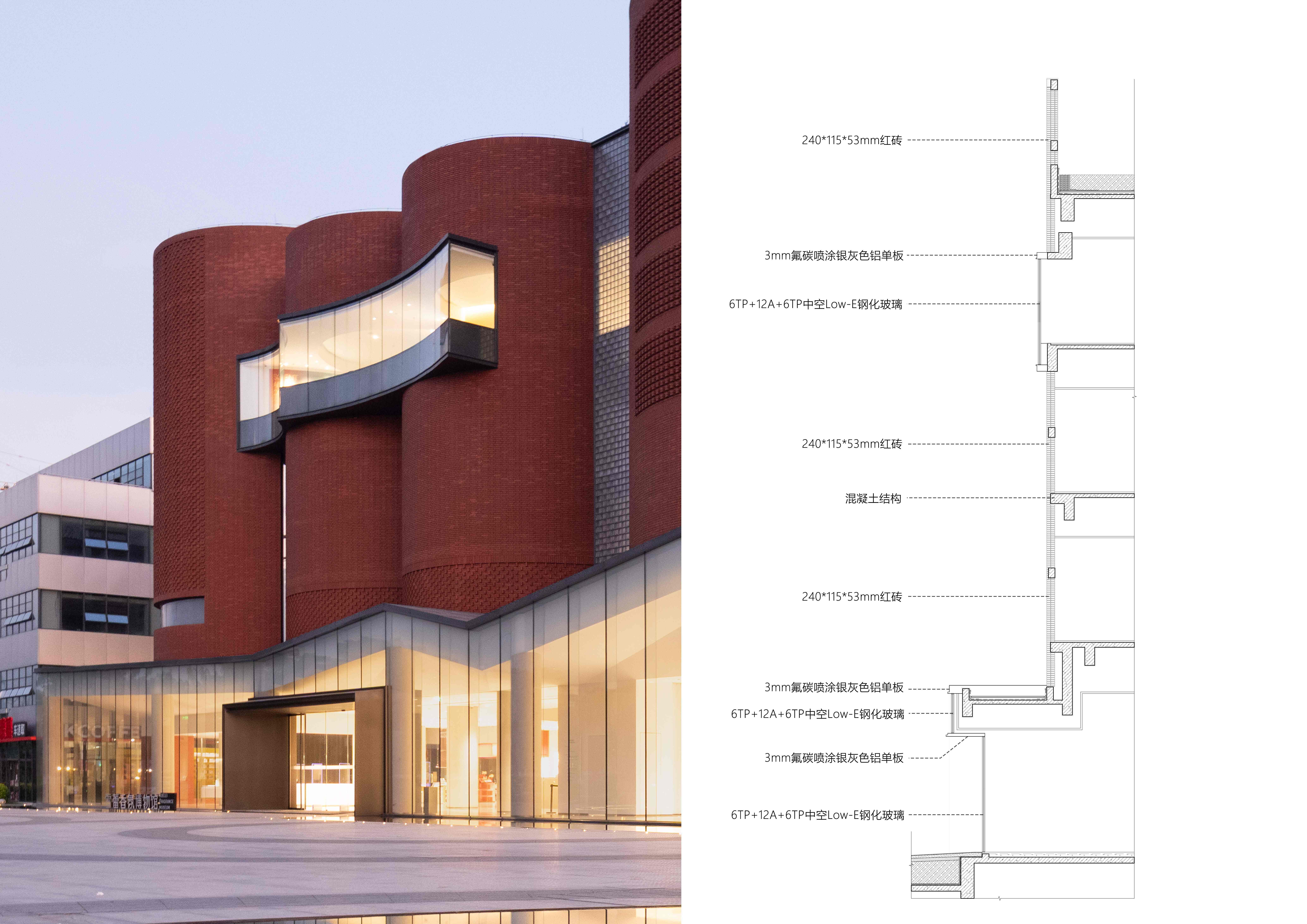 54 大样图 ©️直角建筑摄影+深圳华汇设计 Architectural Detail Drawings ©️ Right Angle Image+Shenzhen Huahui Design.jpg