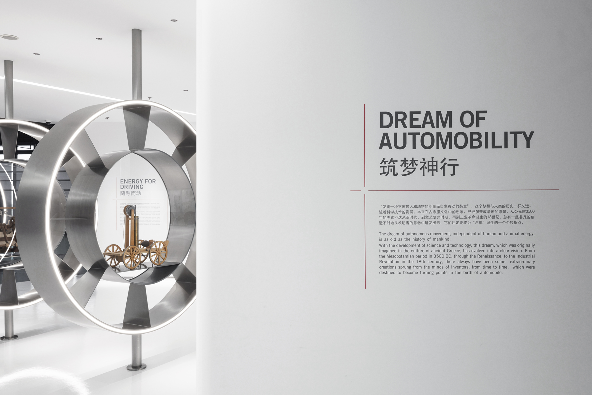 36 图文展墙（B1-B3) Graphic Wall @Ingallery.jpg